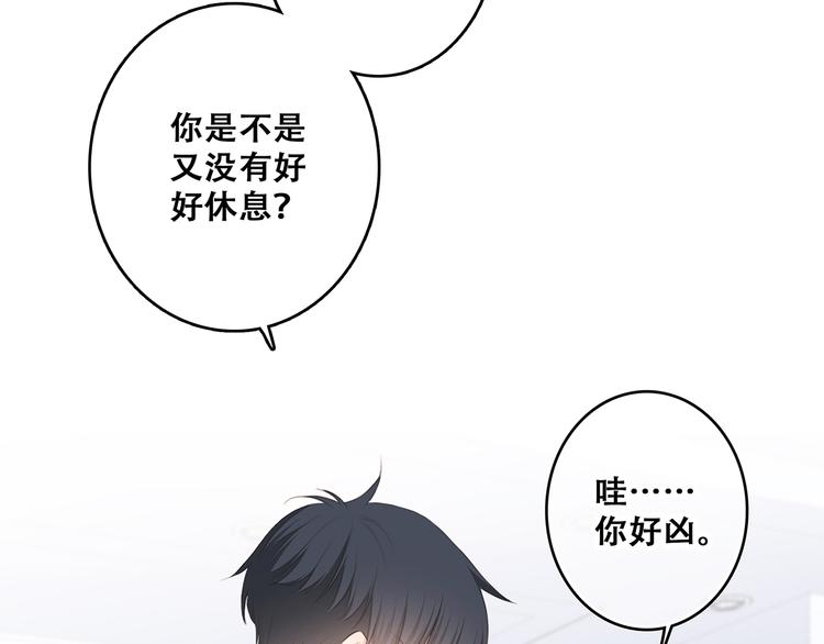 第73话 我永远爱你96