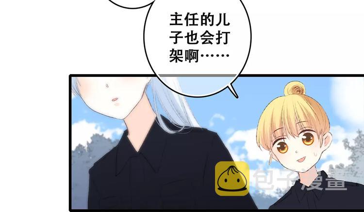 第26话（下） 未曾告诉你的事93