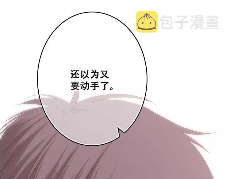 第27话 这样的我86