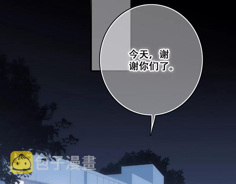 第20话 风与风向标122