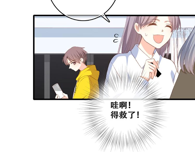 第53话（上） 贝壳里的世界23