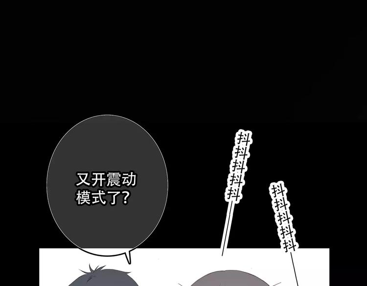 第15话（下） 黑暗中的太阳51