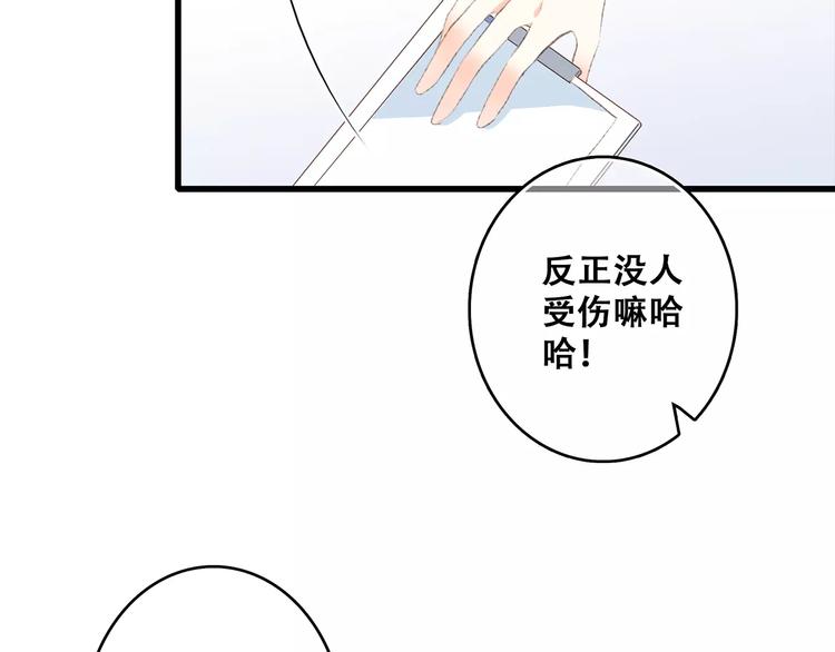 第29话 甜蜜的呼吸132
