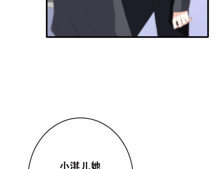 第45话（下）走在心上的脚步68