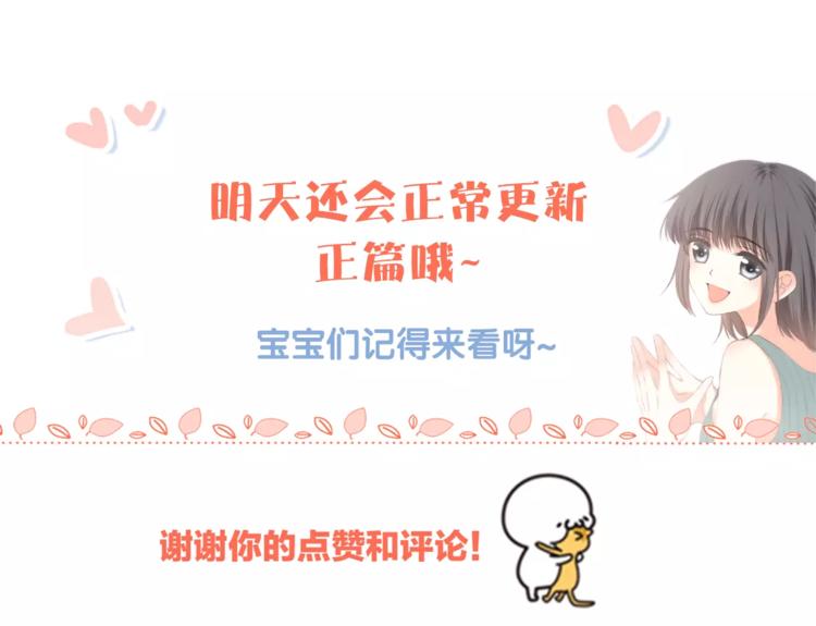 番外 训练营那些小事71