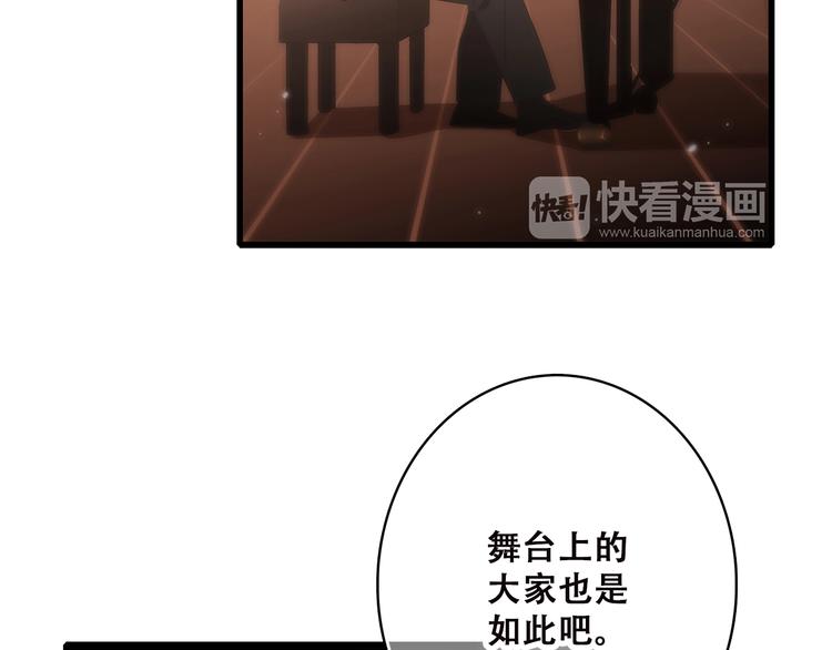第42话（下） 无声的靠近16
