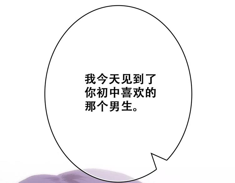 第17话 决定权不在我187