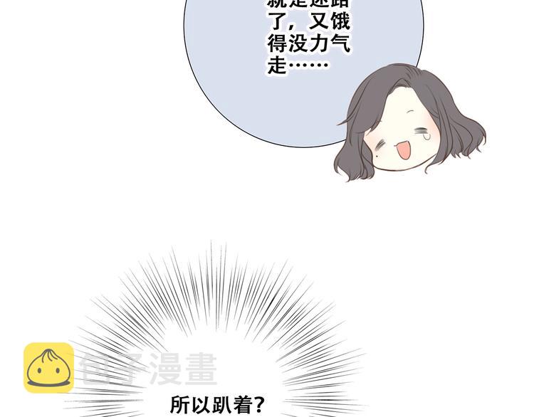 第83话 你是我跳跃的心89