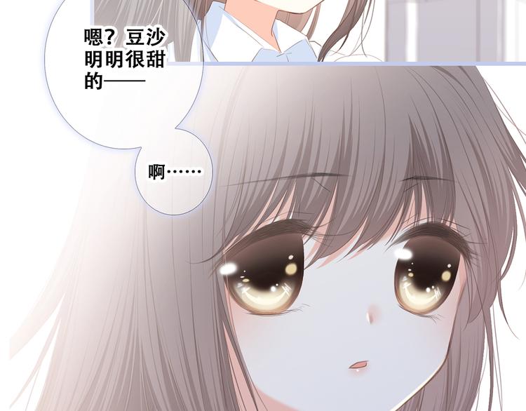 第76话（上） 微笑的背后55