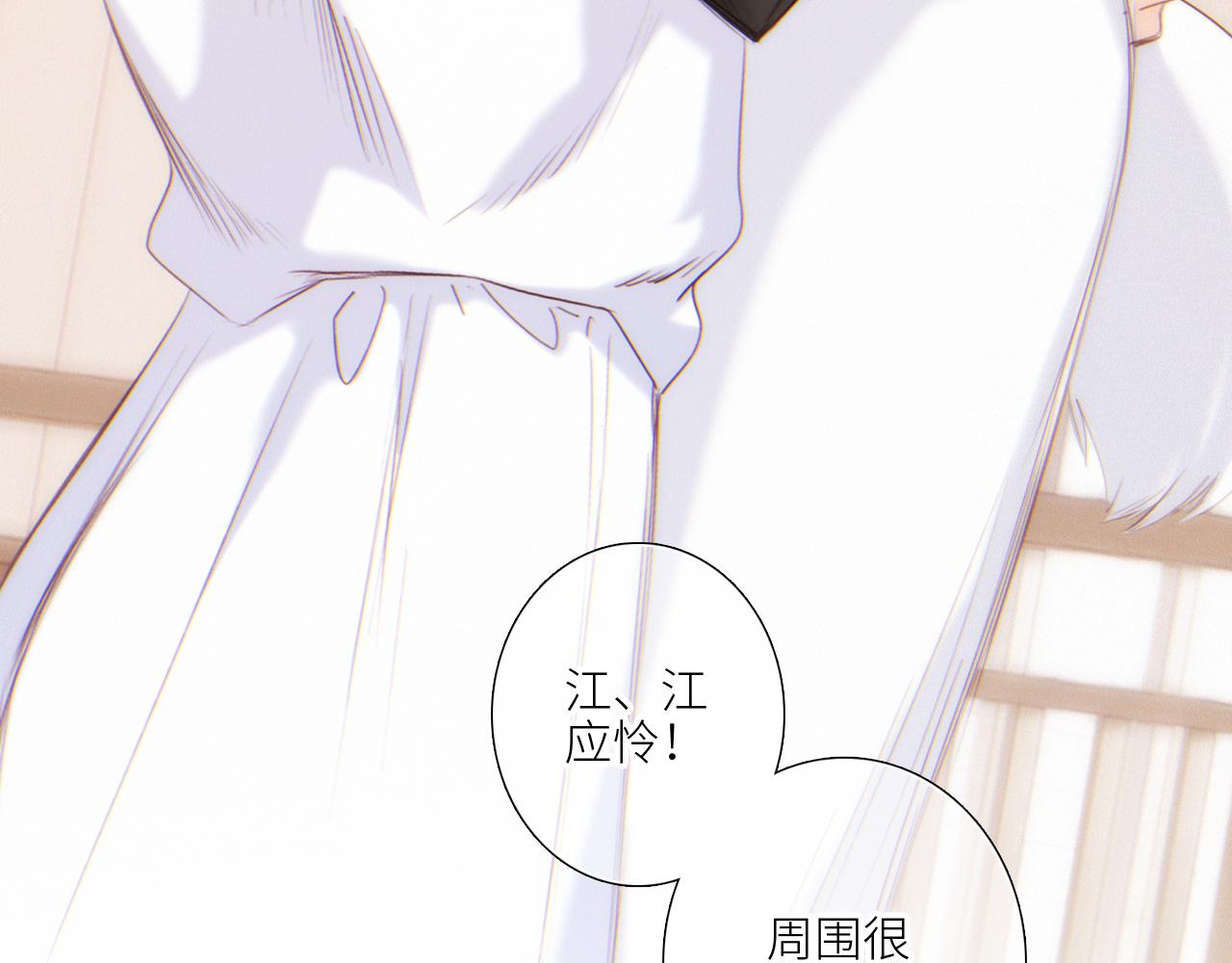 125.2 在那之后……33