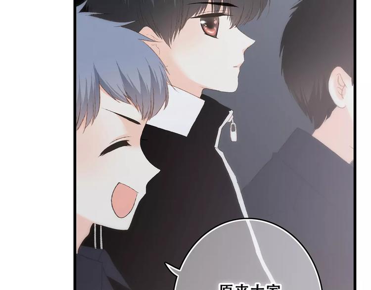 第30话（下）想要对你说…15