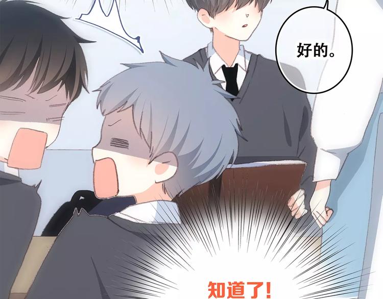 第35话 误会37