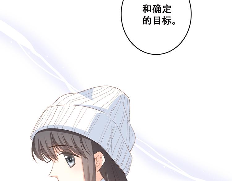 第43话 你比想象更优秀34