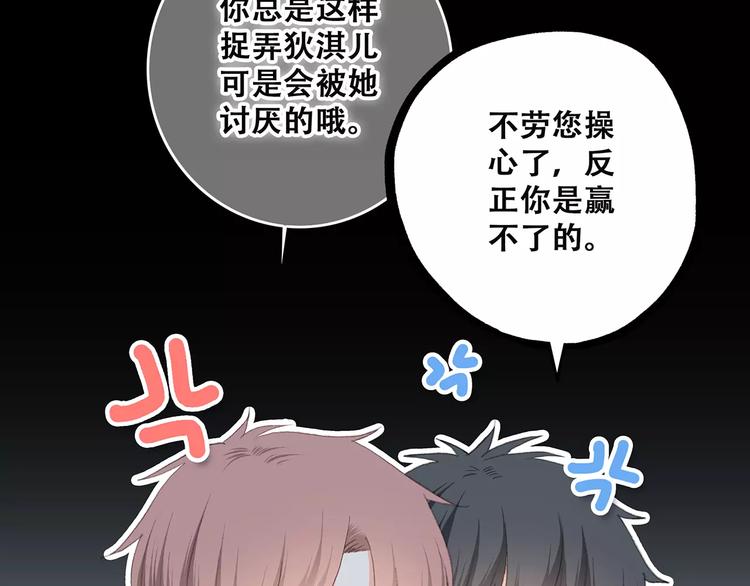 第19话 无心学习50