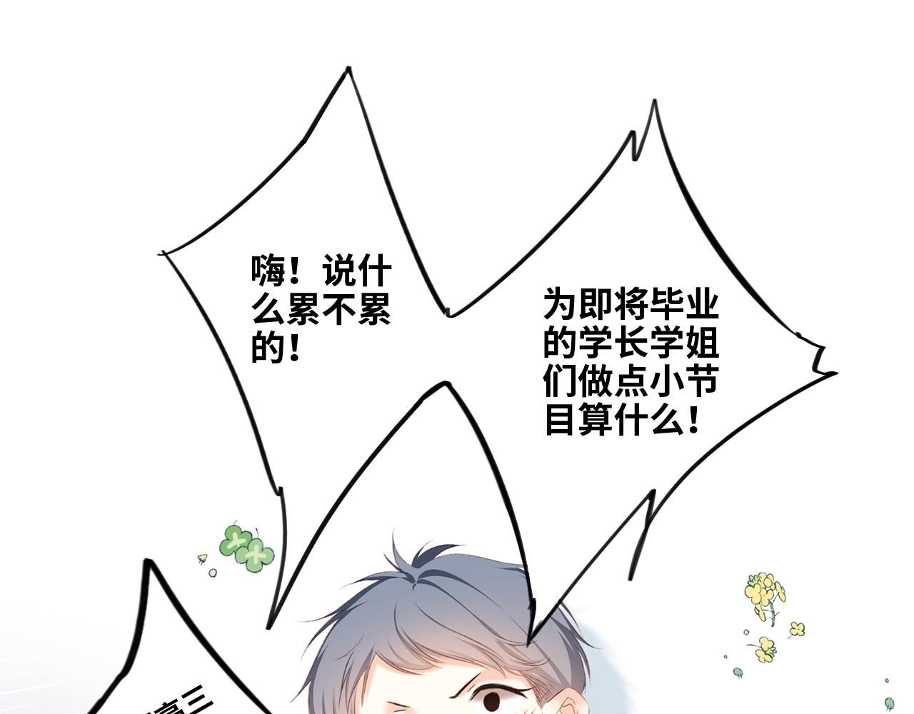 122 想见你29