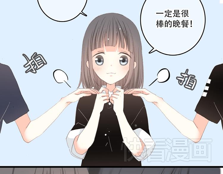 第7话 感谢遇到如此温柔的人75