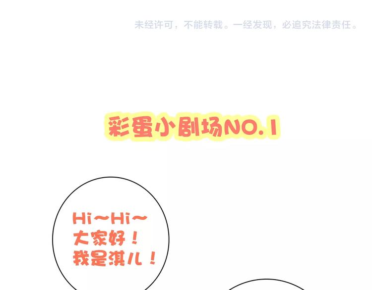 第2话 异父异母的兄弟101