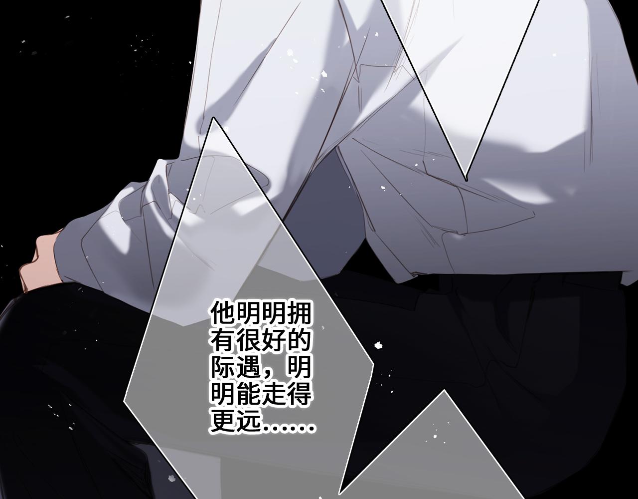 113下 失控41