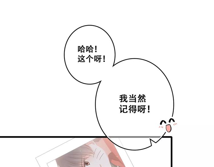 定格我们的回忆39