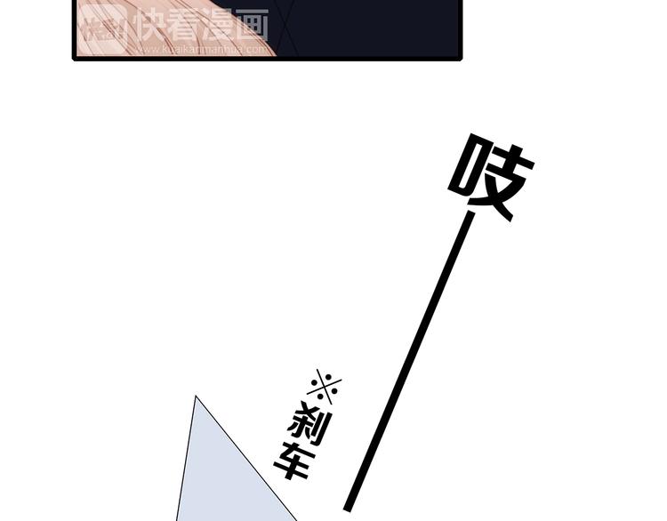第83话 你是我跳跃的心102