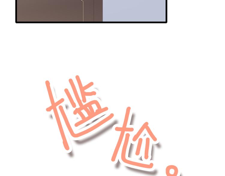 第44话 我当然担心他！36