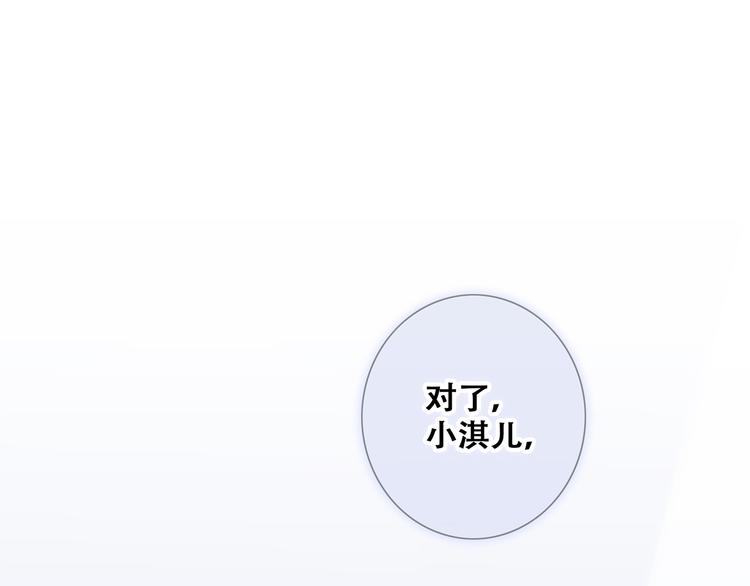 第76话（下） 曾经151