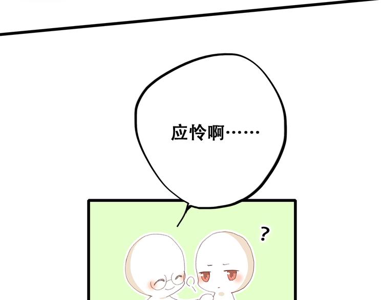 第28话 一定要找出幕后凶手62