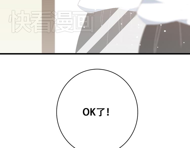 第14话 入学第一天7