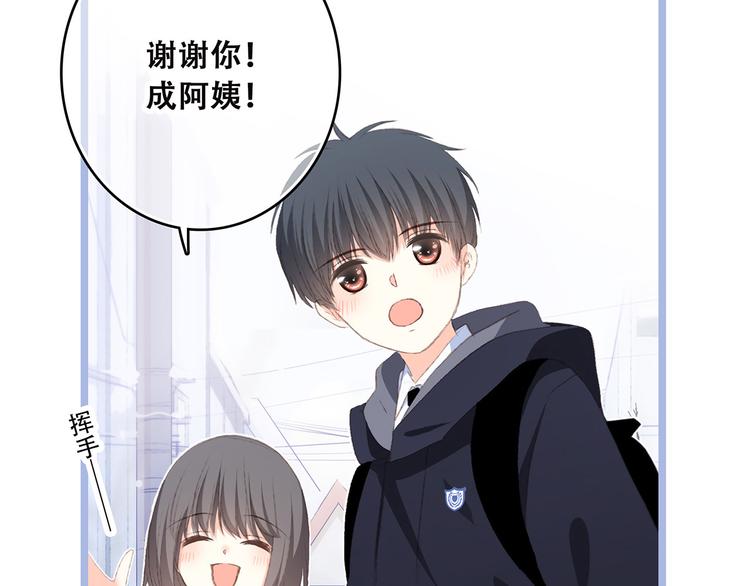 第39话 宠溺56
