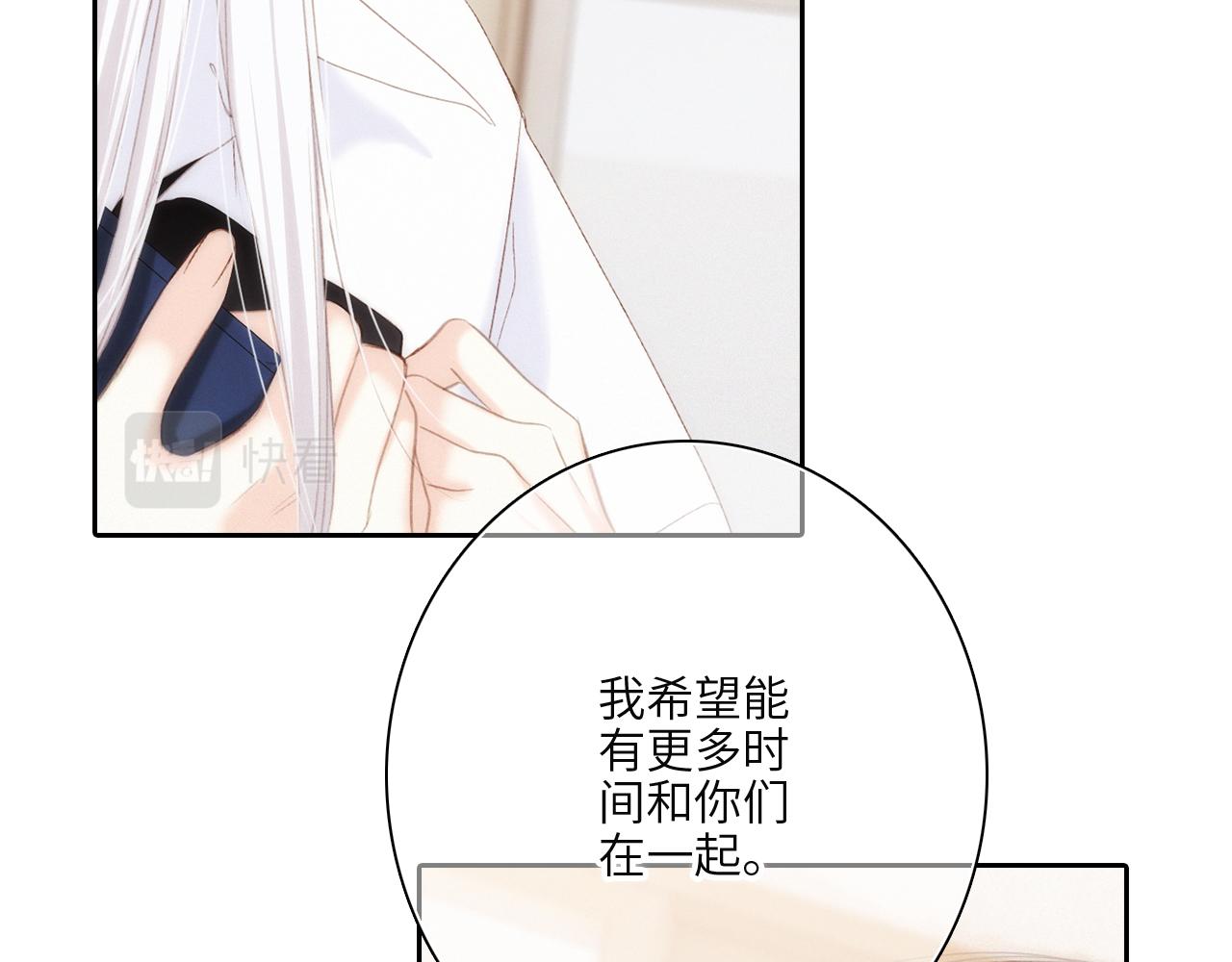 117 心上人…和谁在通话中？107