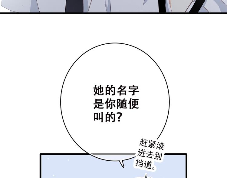 第48话 伤害49