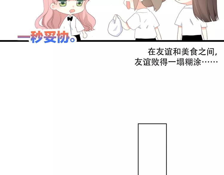 第6话 逃避107