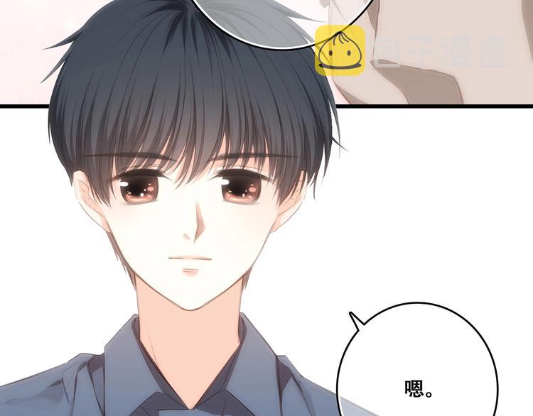 第93话 目光里的你51