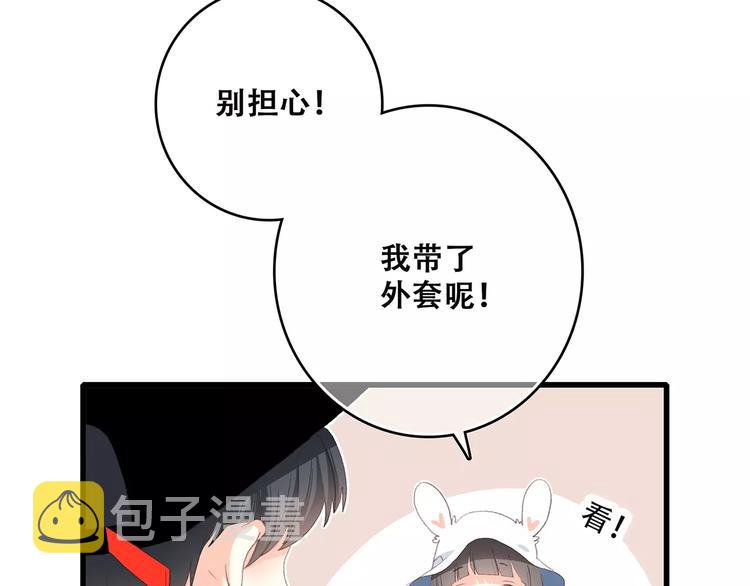 第11话 游乐园162