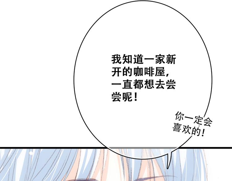 第20话 只是好朋友28