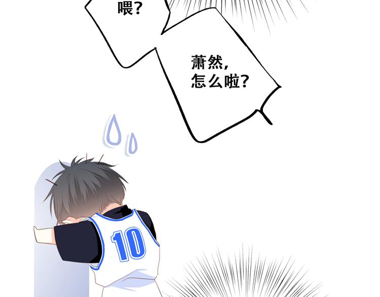 第70话 想对你说……131