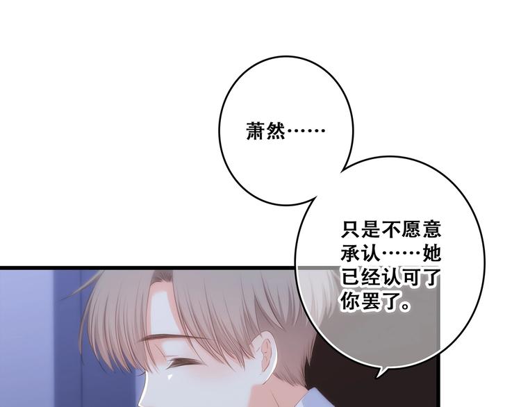 第78话 Thank you147