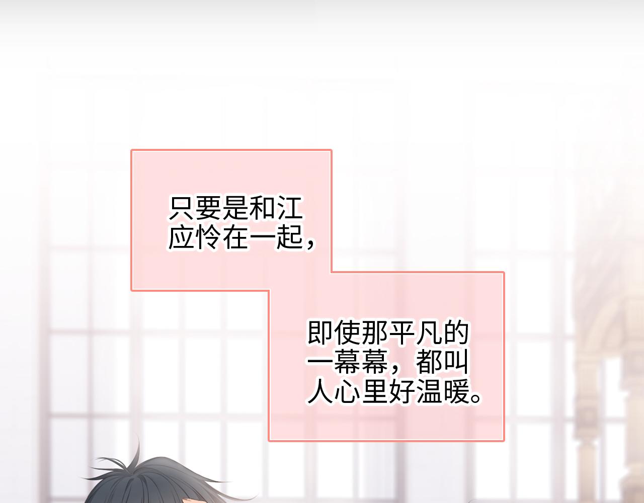 128 怦然心动263