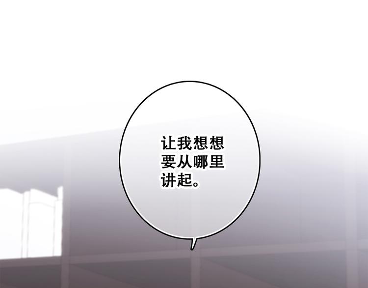 第74话 胃病70