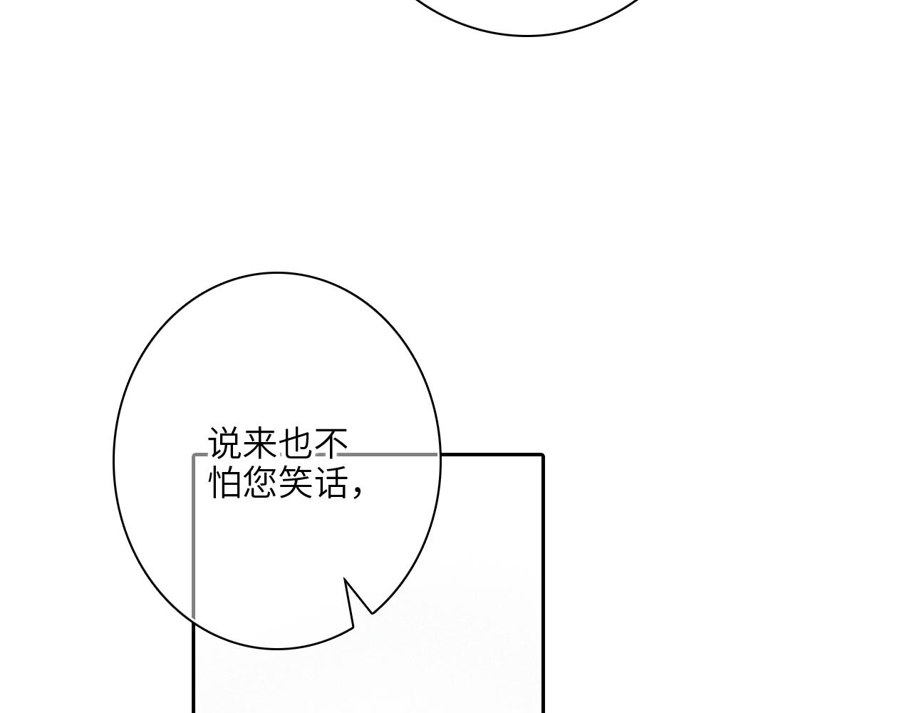 113下 失控90