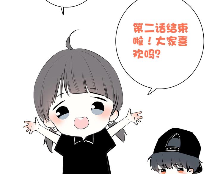 第2话 异父异母的兄弟102