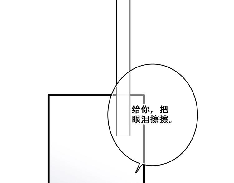 第82话 望向你的目光17