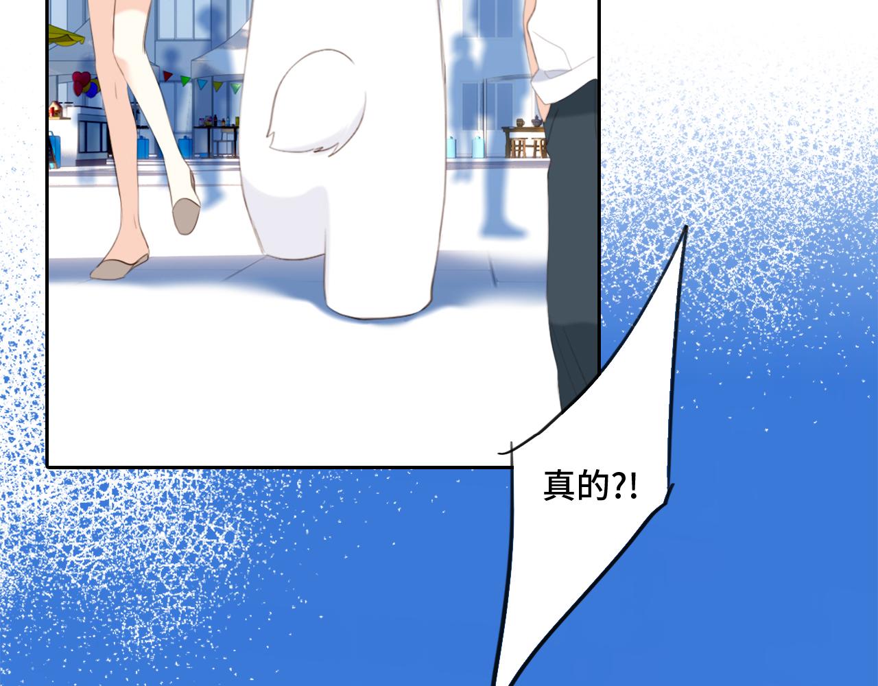 125 所有星星追随你111