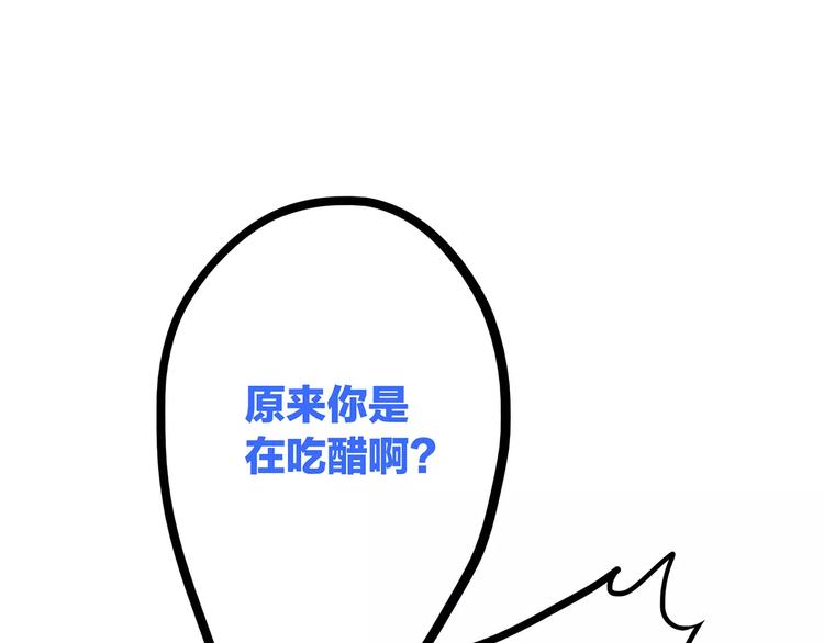 第13话 永远在一起20