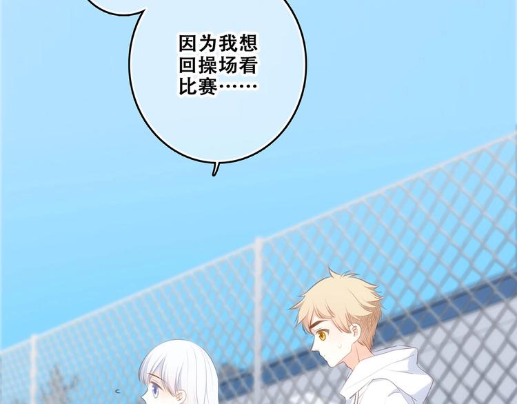 第89话（上） 心里的人8