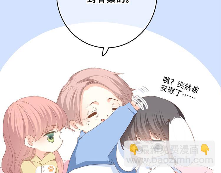 第53话（下） 对他的依赖51