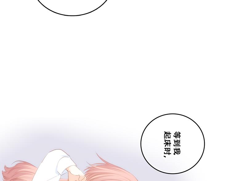 第71话 想见你60