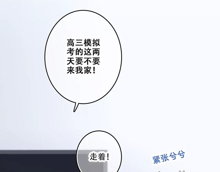 第35话 误会7