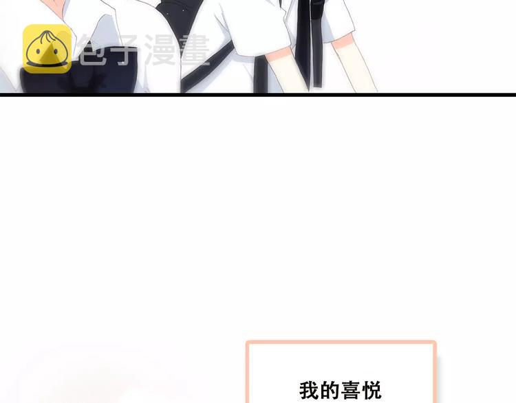 第2季第1话 她来了！54