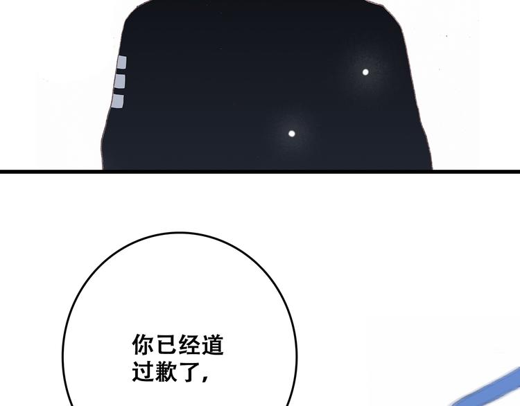 第4话 跟我回家好不好137